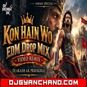Kon Hai Wo (Monster Bass Mix 2026) DJ Akash AK Prayagraj